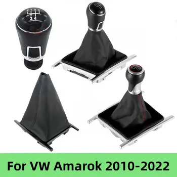 Car Stilling Gear Shift Knob Gaiter Boot Cover Collar For VW Amarok 2010 2011 2012 2013 2014 2015 2016 2017 2018 2019 2020 2022