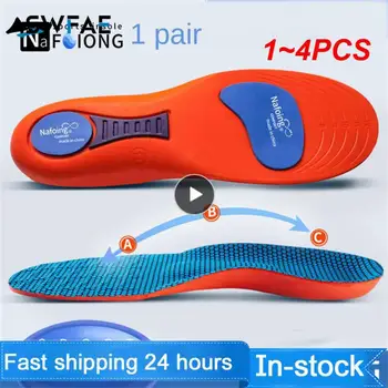 1~4PCS Nauji sportinio elastingumo vidpadžiai batams Vienintelė technologija Smūgių sugėrimas Kvėpuojantys bėgimo vidpadžiai kojoms Ortopediniai