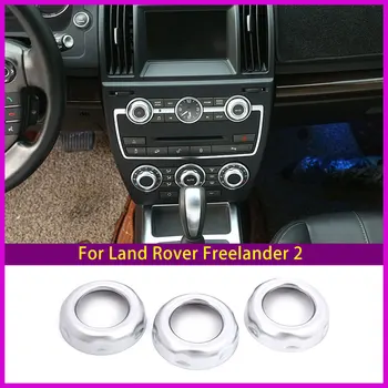 Automobilio stilius Land Rover Freelander 2 oro kondicionieriaus tūrio rankenėlės dekoravimo dangtelio lipdukas Automobilio modifikavimo priedai greitai