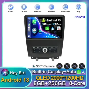 Android 13 Carplay Auto Ford Mustang 2010 2011 2012 2013 2014 Automobilių radijas Multimedijos grotuvas Vaizdo GPS stereofoninis WIFI+4G 2 din DSP
