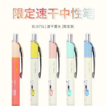 Japan Pentel ENERGEL Clena BLN75L Stripe Greitai džiūstantis gelinis rašiklis 0.5mm 1VNT