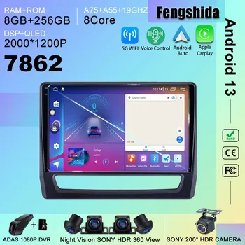 7862 CPU Android 13 automobilinis radijas DVD, skirtas Mitsubishi ASX 2020 Multimedijos grotuvas GPS navigacijos stereofoninis galvos blokas No 2din QLED ekranas
