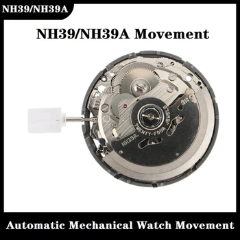 NH39/NH39A Laikrodžio judėjimas, palaikantis datos nustatymą Laikrodžio judesio laikrodžio judesio keitimas