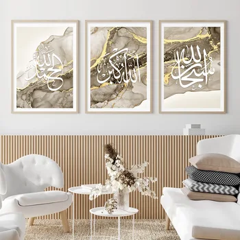 Islamo kaligrafija Ayatul kursi Auksas Marmuro skystis Plakatai Sienų menas Drobė Tapyba Spausdinti Paveikslėliai Svetainės interjero dekoras