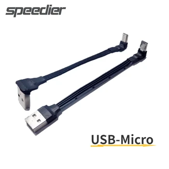 0.05M-1M Super plokščias lankstus aukštyn/žemyn/kairėn/dešinėn 90 laipsnių USB 2.0 mikro-B vyriškas į USB Vyriškas duomenų įkrovimo jungties laidas
