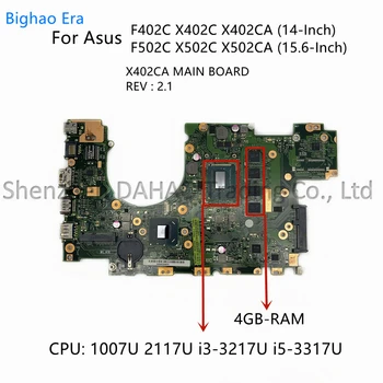 X402CA PAGRINDINĖ PLOKŠTĖ Asus F402C F502C X502CA X402CA nešiojamojo kompiuterio pagrindinė plokštė su 1007U 2117U i3 i5 CPU 4GB-RAM 100% visiškai išbandyta