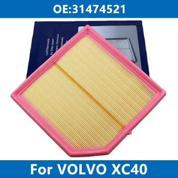 Automobilio oro filtro valiklio elementas 31474521 skirtas VOLVO XC40 1.5T T3 2.0T D4 T2 T4 T5 D3 D5 AWD variklio oro įsiurbimo filtrui 2017-