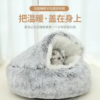 Žiemos šiltas apvalkalas Pusiau uždaras katės lizdas Naminių gyvūnėlių lova Pusiau apsuptas veislyno šuo