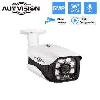 5MP POE HD IP kamera lauke H.265 Onvif veido aptikimo kulka CCTV IR naktinis matymas 48V POE vaizdo apsaugos kamera NGRR