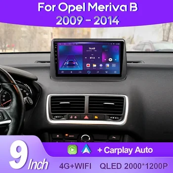 QSZN skirta Opel Meriva B 2009 - 2014 2K QLED Android 13 automobilinis radijas Multimedijos vaizdo grotuvas GPS AI Voice CarPlay 4G stereo pagrindinis blokas
