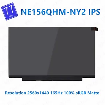 Originalus NAUJAS 15.6'' LCD ekranas tiksliai modelio NE156QHM-NY2 V8.0 2K 165HZ QHD 2560*1440 40PINS DCI-P3 100% aprėptis