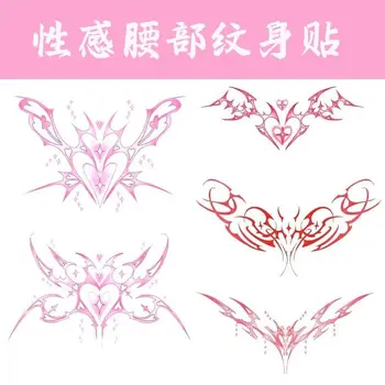 Lasting Succubus Fake Tattoo for Woman Sexy Art Tattoo Sticker Hotwife Belly Temporary Tattoos Waterproof Tatuajes Temporales